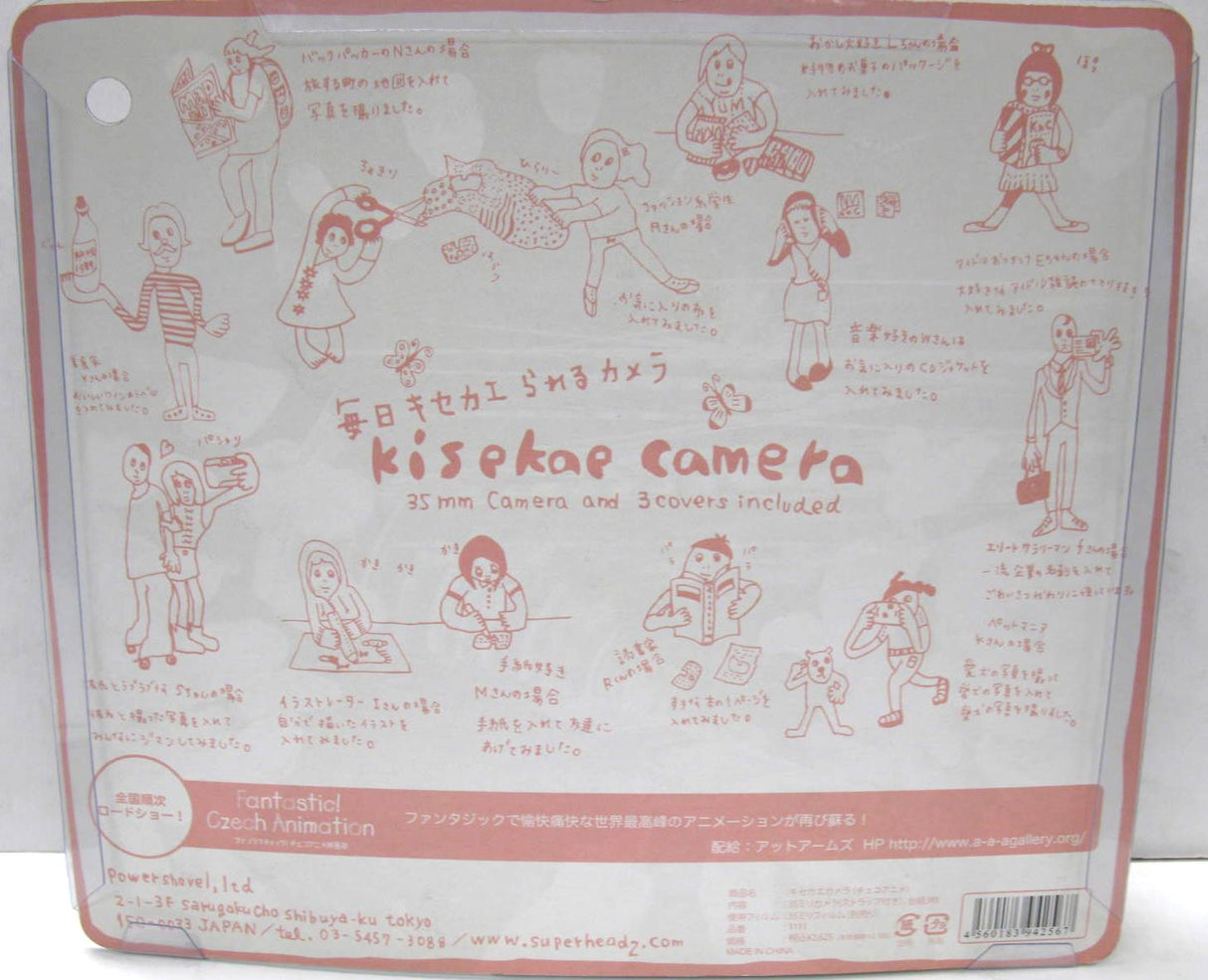Powershovel Kisekae Dress Up Camera Superheadz Czech Animation