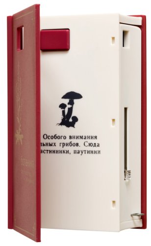 Superheadz 110 Format Secret Spy Book Camera, Classic Red