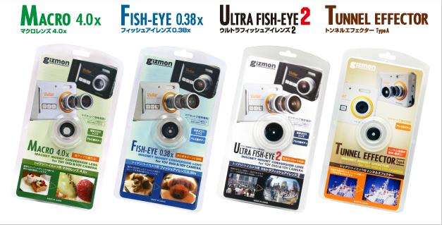 The Gizmon FOUR Lens Set