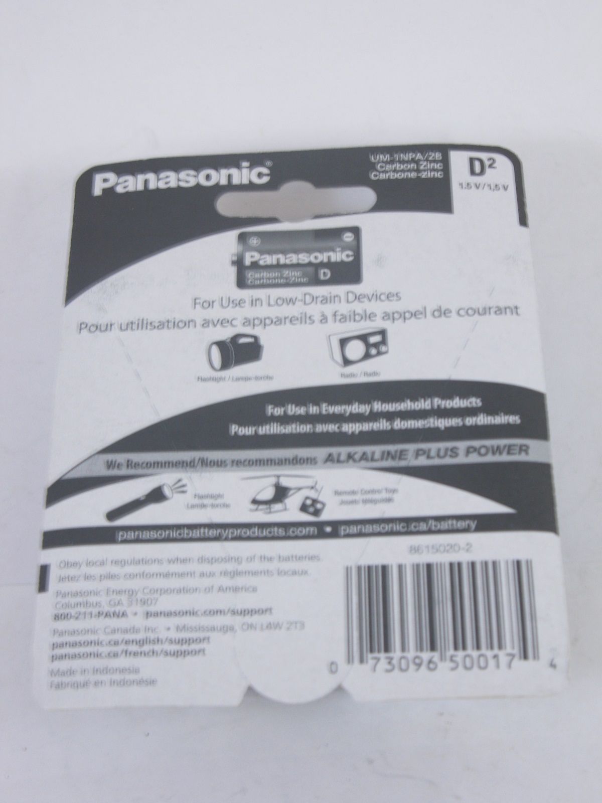 Panasonic D Cell- 2 Pack, Super Heavy Duty