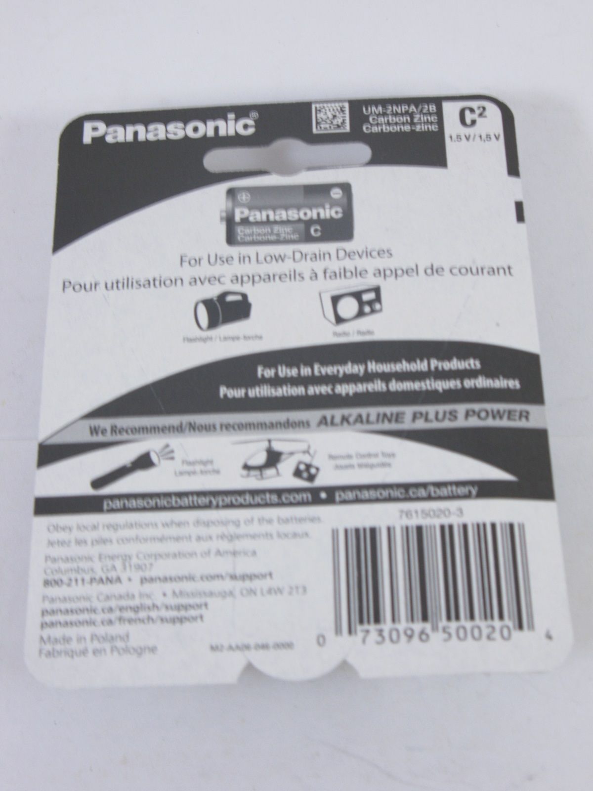 Panasonic C Cell - 2 Pack, Super Heavy Duty
