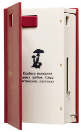 Superheadz 110 Format Secret Spy Book Camera, Classic Red