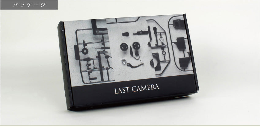 Superheadz LAST CAMERA DIY 35mm Camera